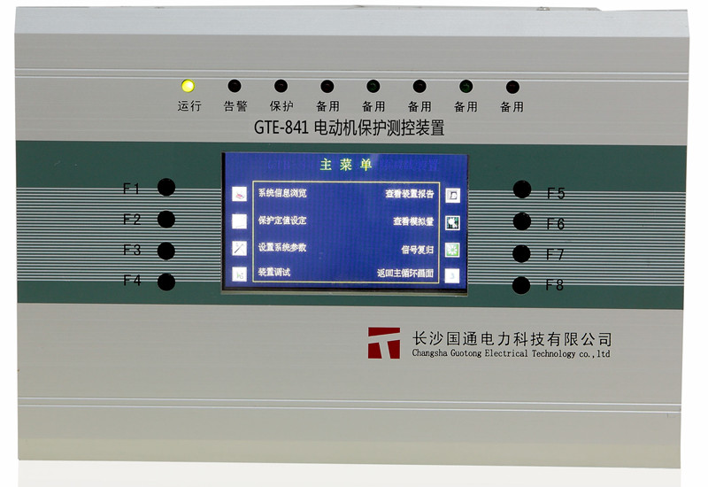 GTE-841數(shù)字式電動機(jī)保護(hù)裝置